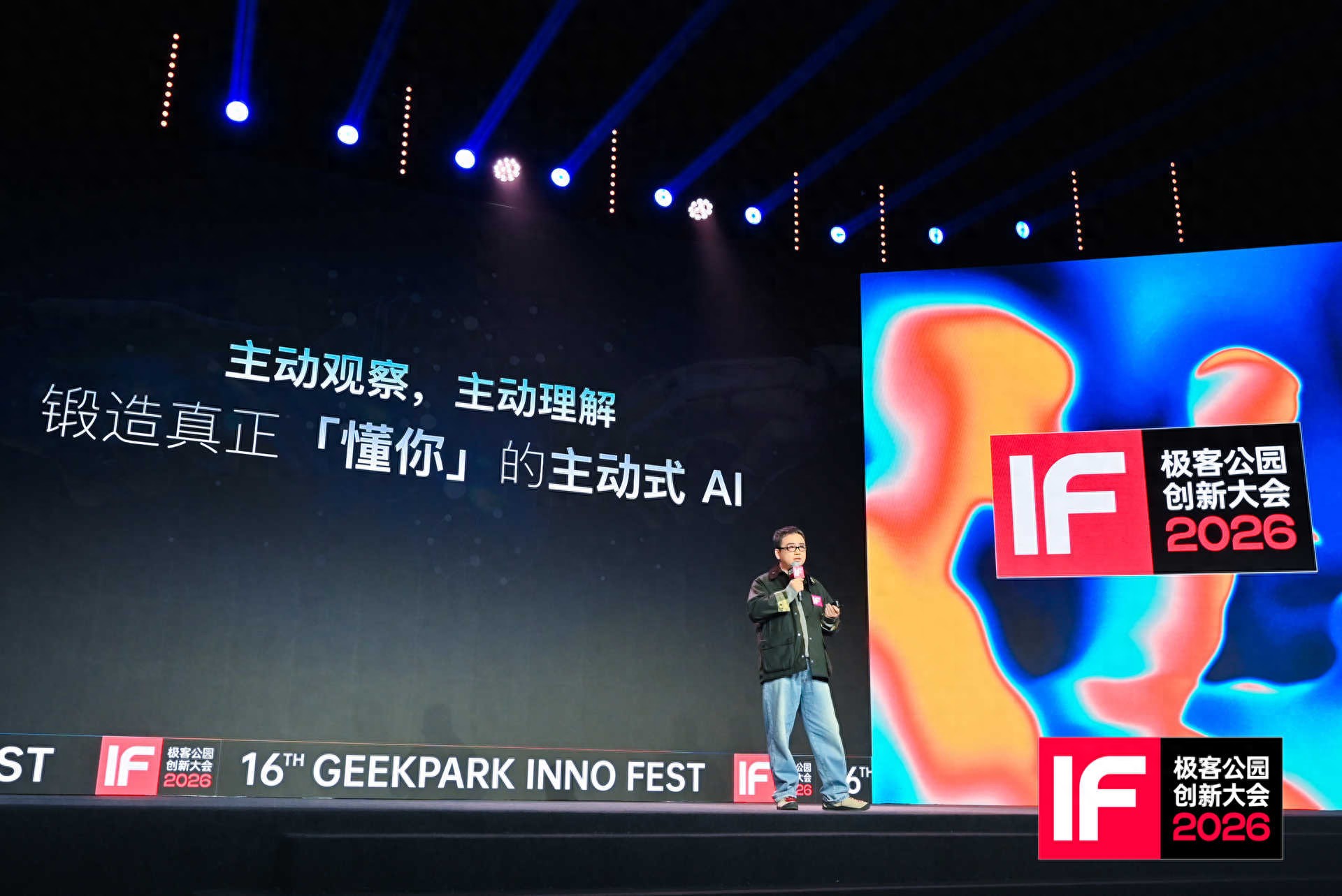 告別知識庫時代，印象筆記如何打造你的「第二大腦」？