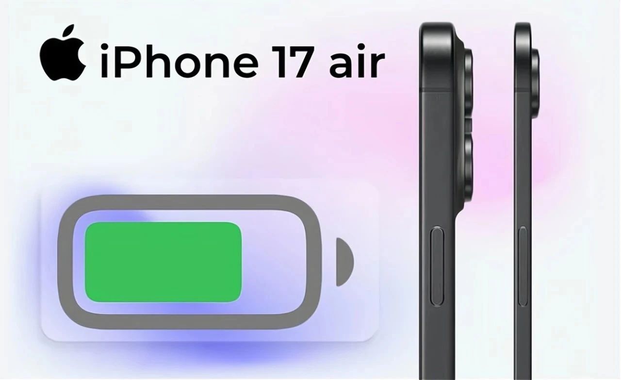 iPhone17Air發布在即，續航問題成最大“槽點”！