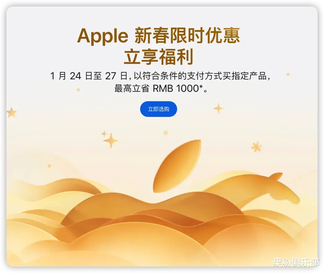 這 iPhone 價格雪崩，蘋果真急了