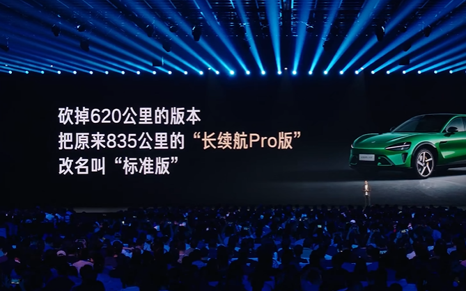 五十來歲正該闖！雷軍曝造芯造車血淚史，小米17正面戰(zhàn)蘋果！