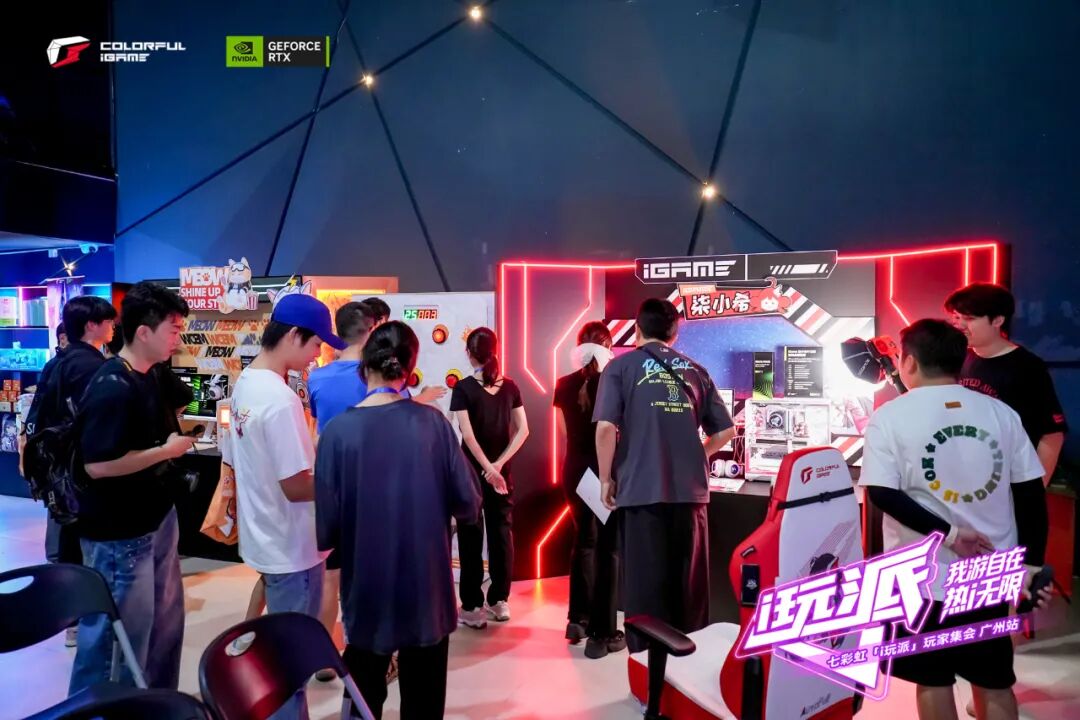 广州玩家集结！一文回顾七彩虹i玩派高“帧”炸场！