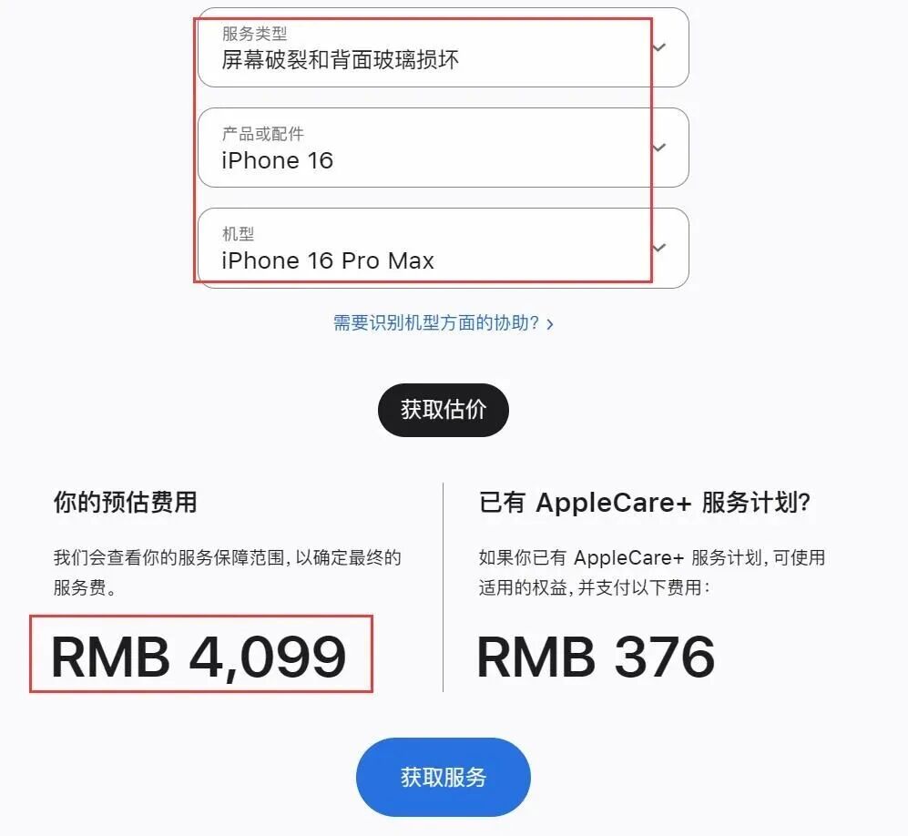 苹果新技术让玻璃变身“金钟罩”,iPhone跌落成小意思?