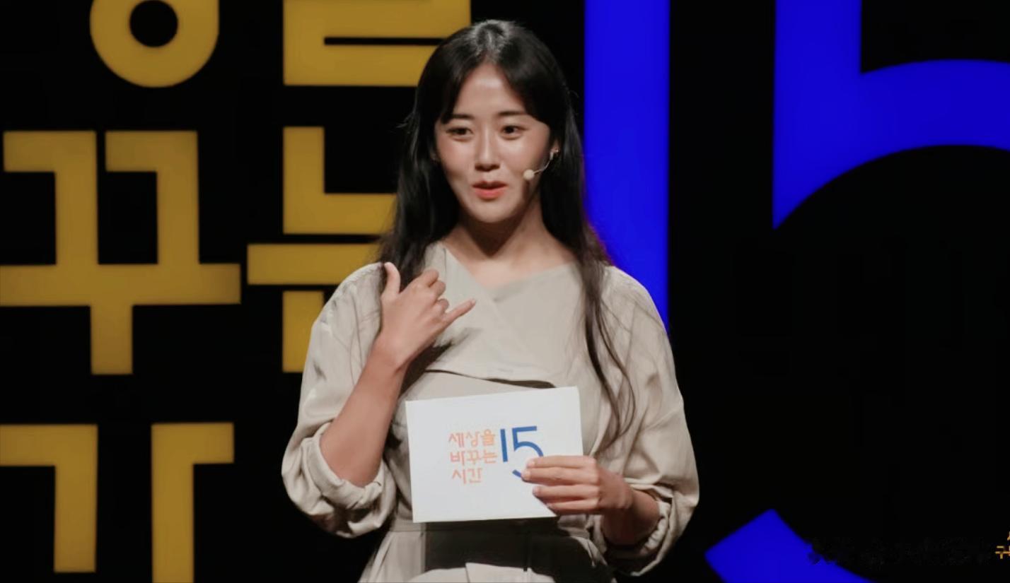 韩国女星上节目自曝:曾被人拖着狠揍,只能哭诉“求求别打脸”