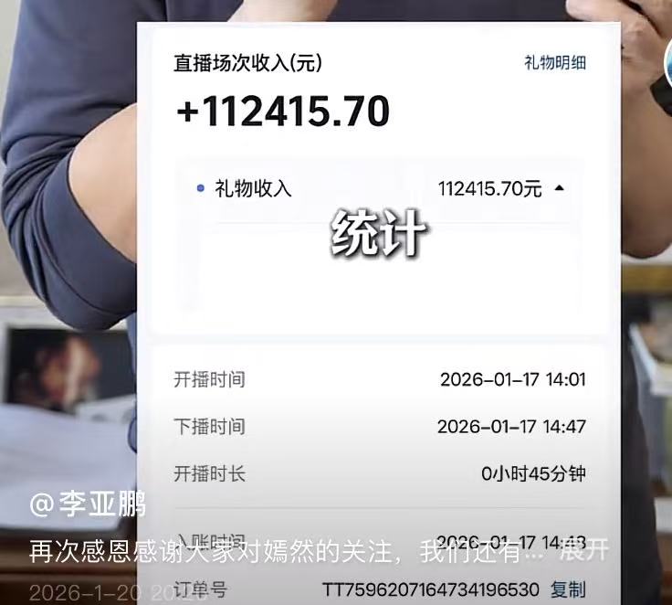 李亚鹏再官宣大喜讯！把新赚的29万全部捐赠，提出两个要求好戳泪