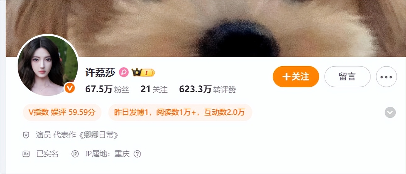 许凯丑闻曝光，于正发飙要报警，最无辜的人是她，资本也救不了