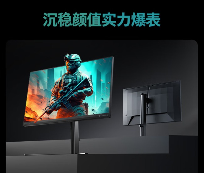飛利浦EVNIA 27M2N5800P：雙模電競新旗艦，開啟游戲新體驗