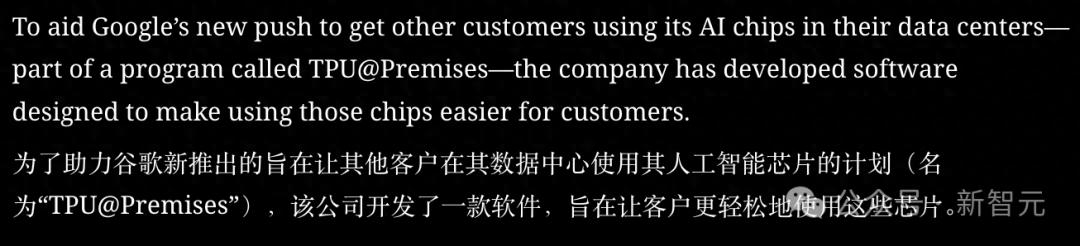谷歌訓出Gemini 3的TPU，已成老黃心腹大患！Meta已倒戈