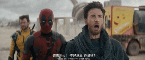 又一部A级大片，崩了