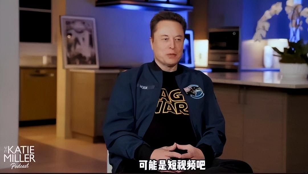 馬斯克稱短視頻是糟糕的發明，它會腐蝕人們大腦！你認同嗎？（我覺得有道理但有解決方法