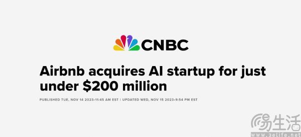 Airbnb也翻車了，房東用AI偽造圖片讓用戶賠錢