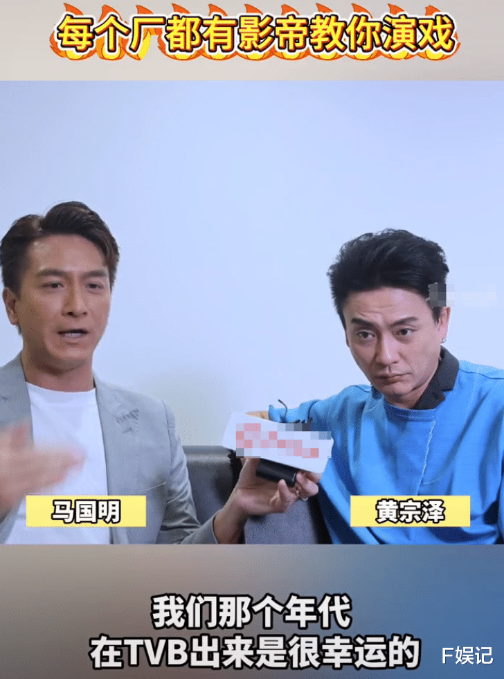 马国明黄宗泽揭吴卓羲糗事 曝当年在TVB很幸运可以向大哥们偷师