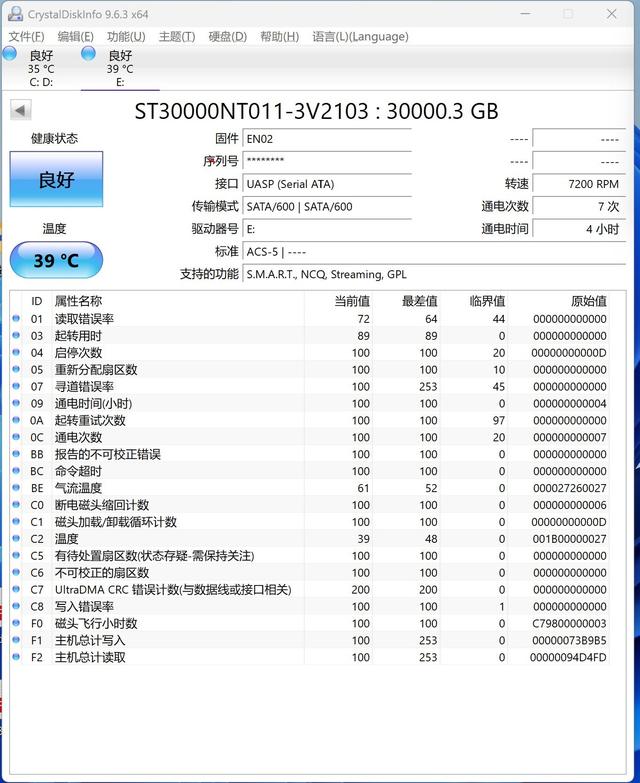 實現NAS用戶的“容量自由”，希捷酷狼Pro 30TB機械硬盤深度評測