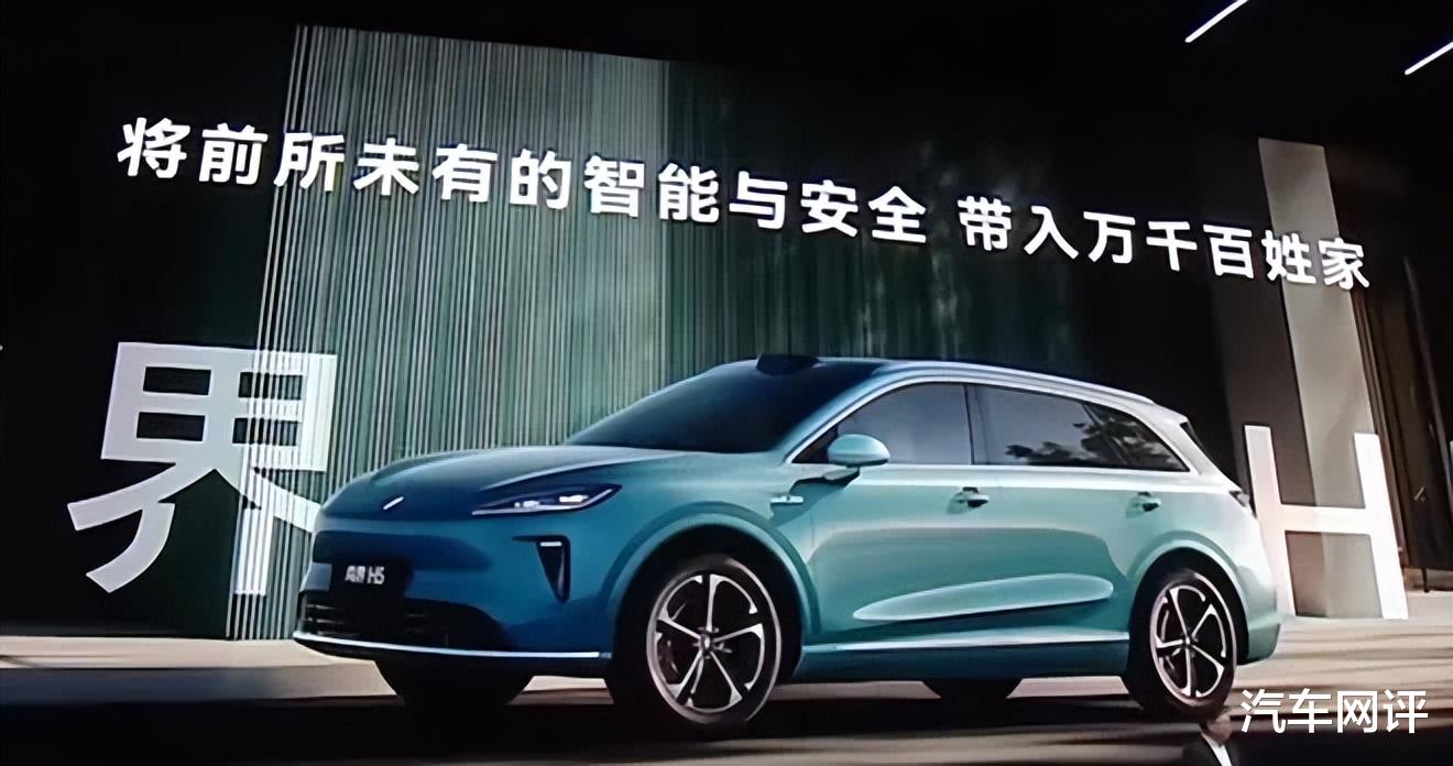 18小时狂揽5万订单，尚界H5一夜爆款，它凭什么？