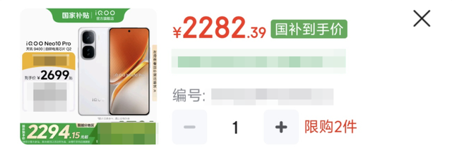 618还没正式开始,各家手机已经降成这样了