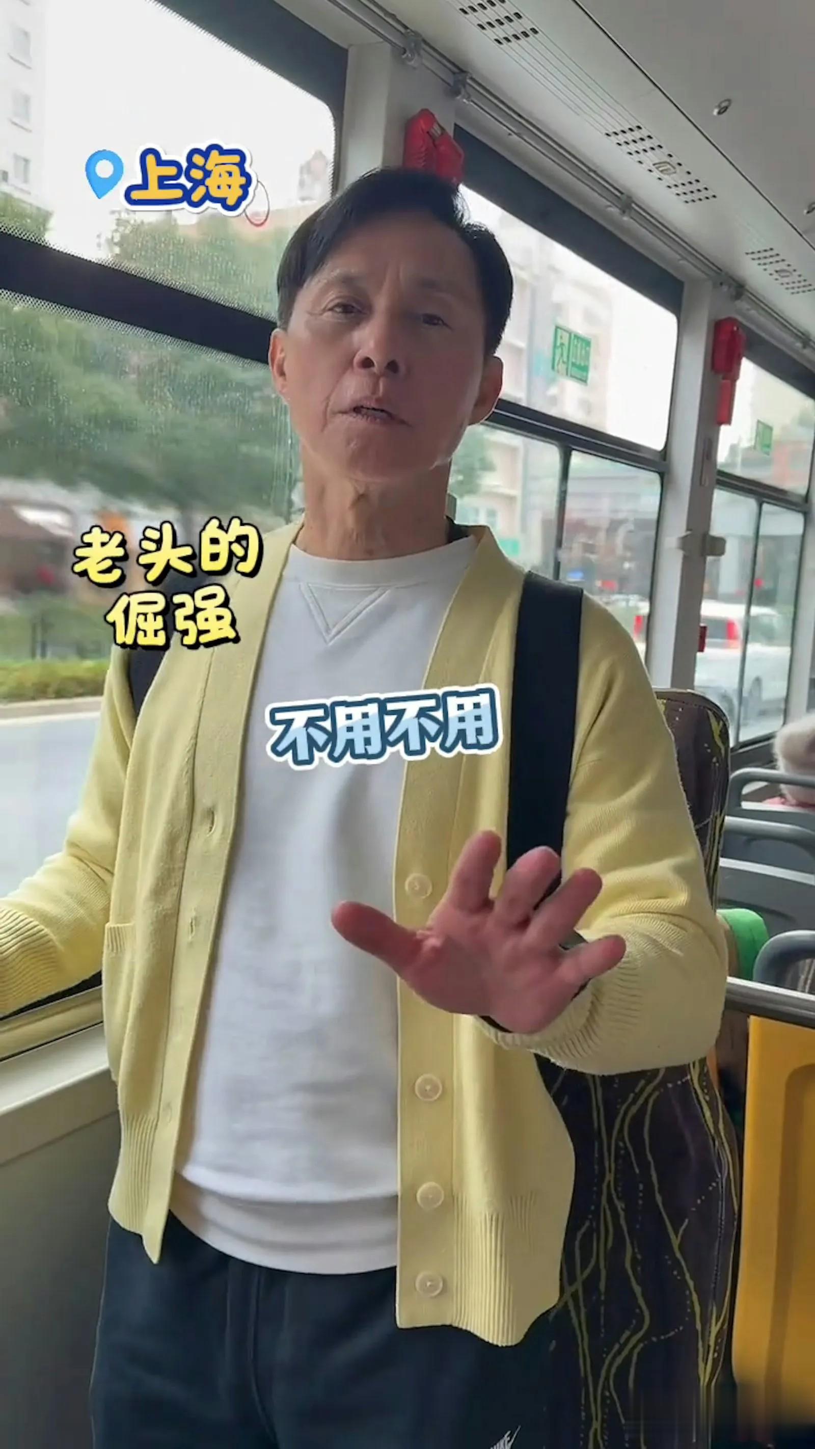 快70岁还被让座 TVB绿野真实状态曝光 这身体素质让年轻人汗颜