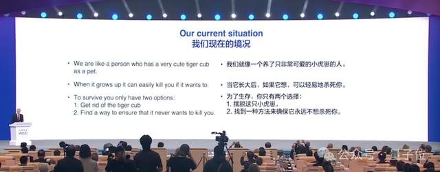Hinton上海演講：大模型跟人類智能很像，警惕養虎為患