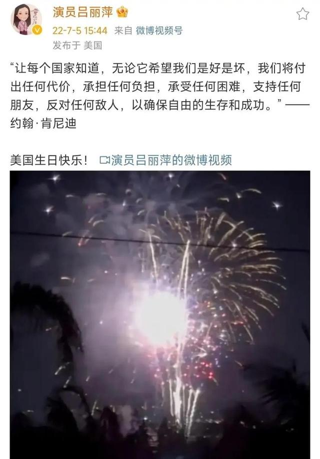 69岁孙海英定居美国不消停，怒批《哪吒》抄袭，炮轰冯小刚装洋蒜