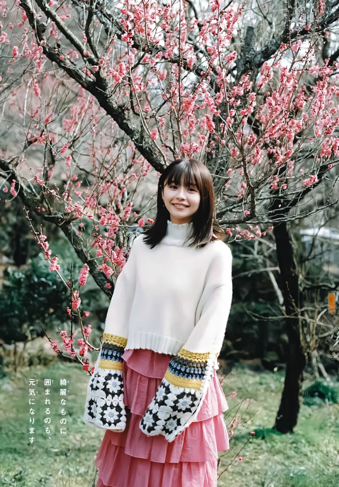 日系写真美图|No.1587 椛岛光（浅仓唯）「Shonen Sunday」