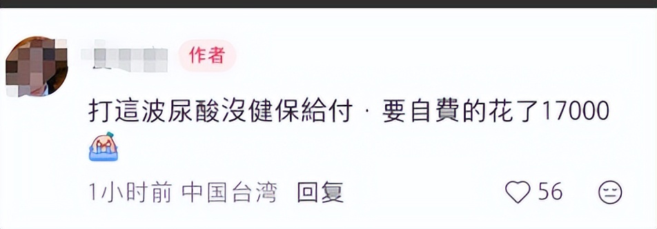 郭碧婷带父亲打玻尿酸，嗓子哑了半年才舍得治，嫁进豪门依旧拮据