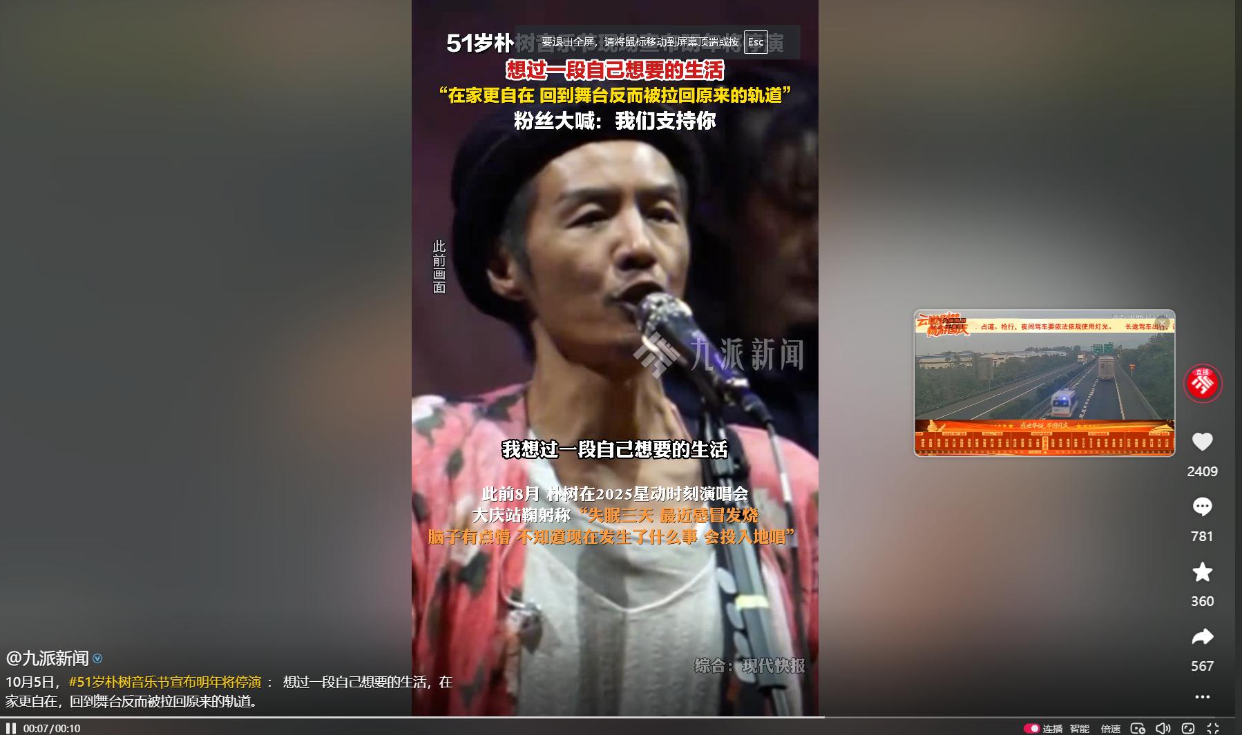 十一假没完曝6大瓜！离婚、进ICU、张艺谋巩俐分手内幕，全是大瓜