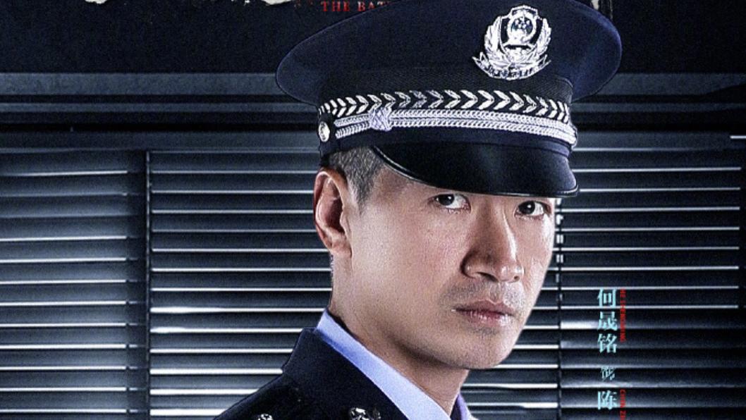 何晟铭，他是真的需要工作