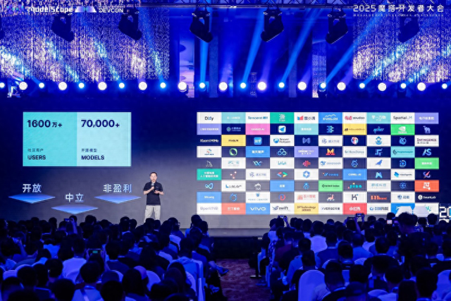 周靖人:魔搭社区已服务超1600万开发者 建成中国最大AI开源社区