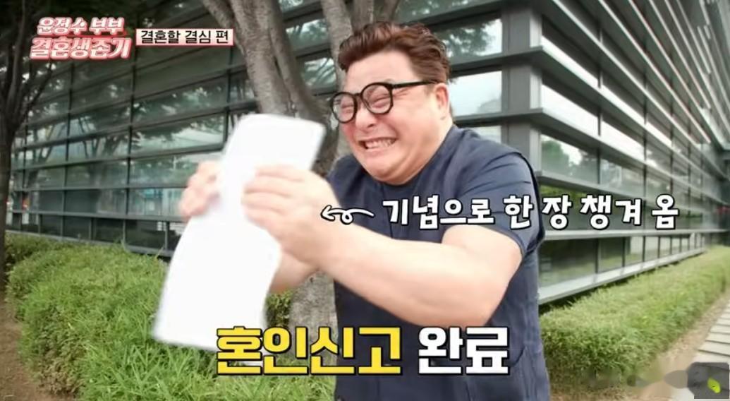 韩国男星仅有163cm，迎娶小12岁女友，曾欠下1600万如今人生逆袭