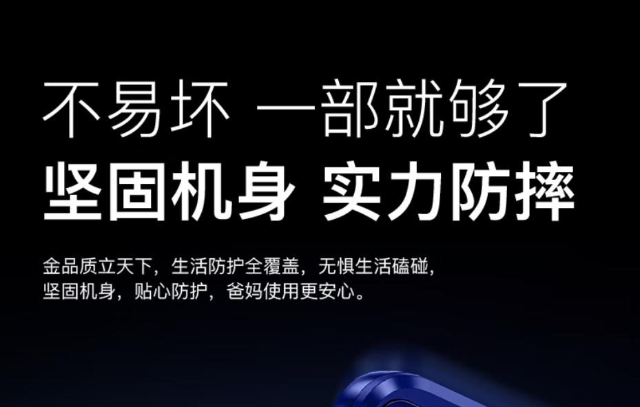 2300毫安吊打7000毫安？不足百元，卻可以待機一周