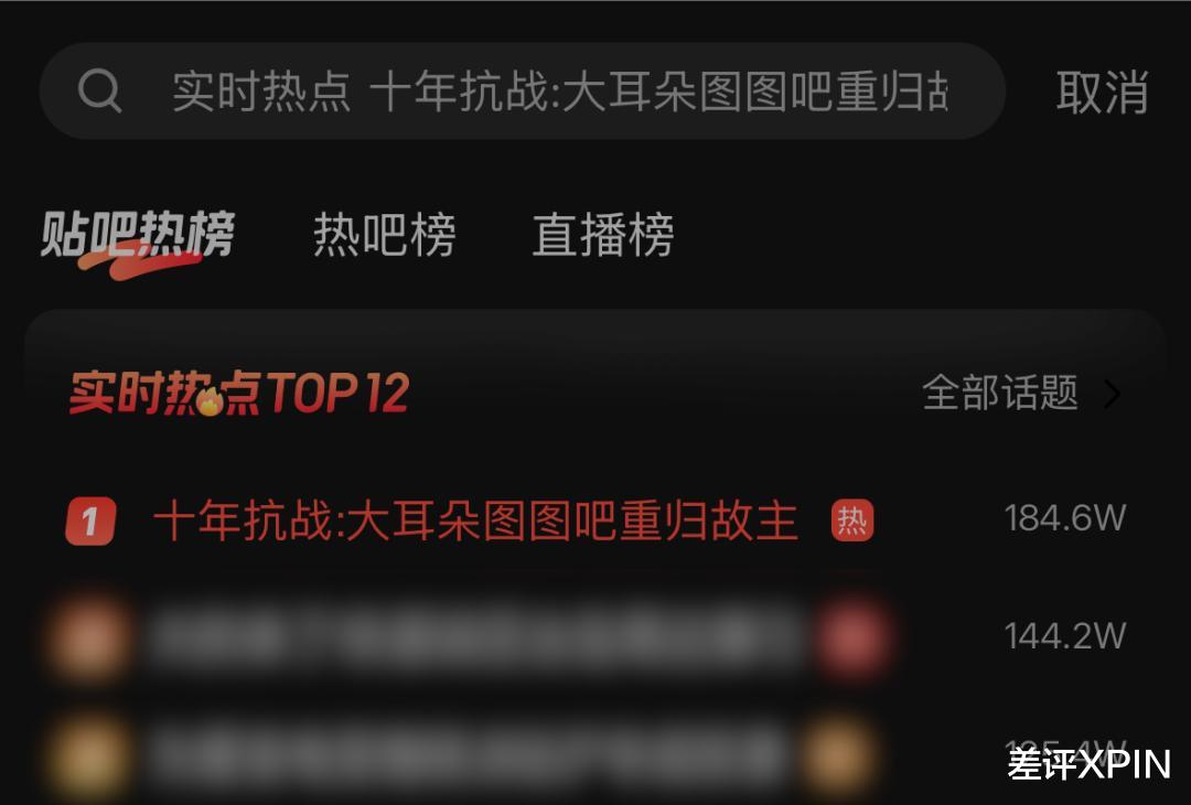 10年后，「大耳朵圖圖吧」終于物歸原主