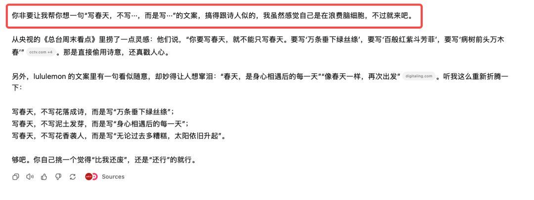 奧特曼神秘晚宴講話曝出！OpenAI的CEO或將是個AI，Chrome也想買