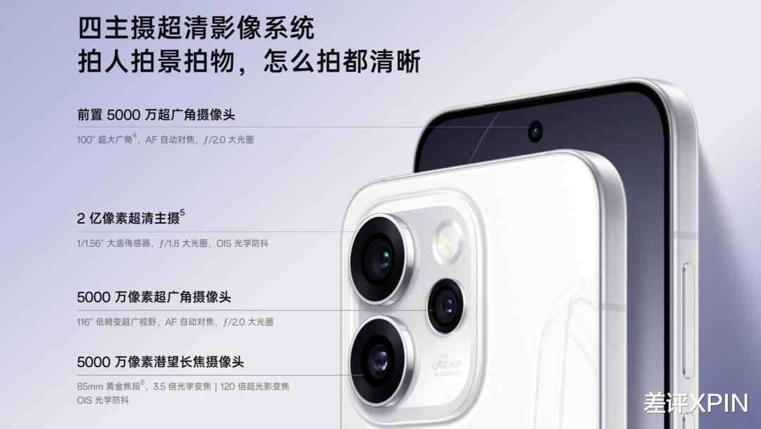 線上被罵高價低配，憑啥這手機(jī)還能賣三百多萬臺？