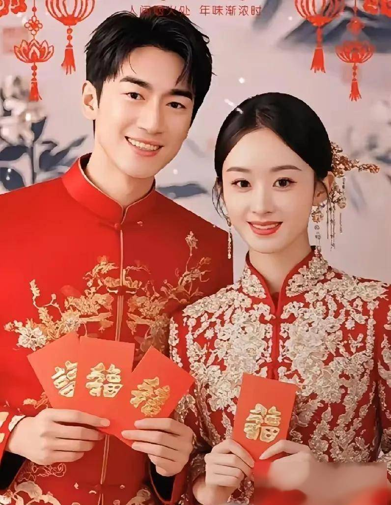 爆甜官宣！赵丽颖林更新跨年撒糖！“狗耳卫衣”暗藏玄机引爆全网