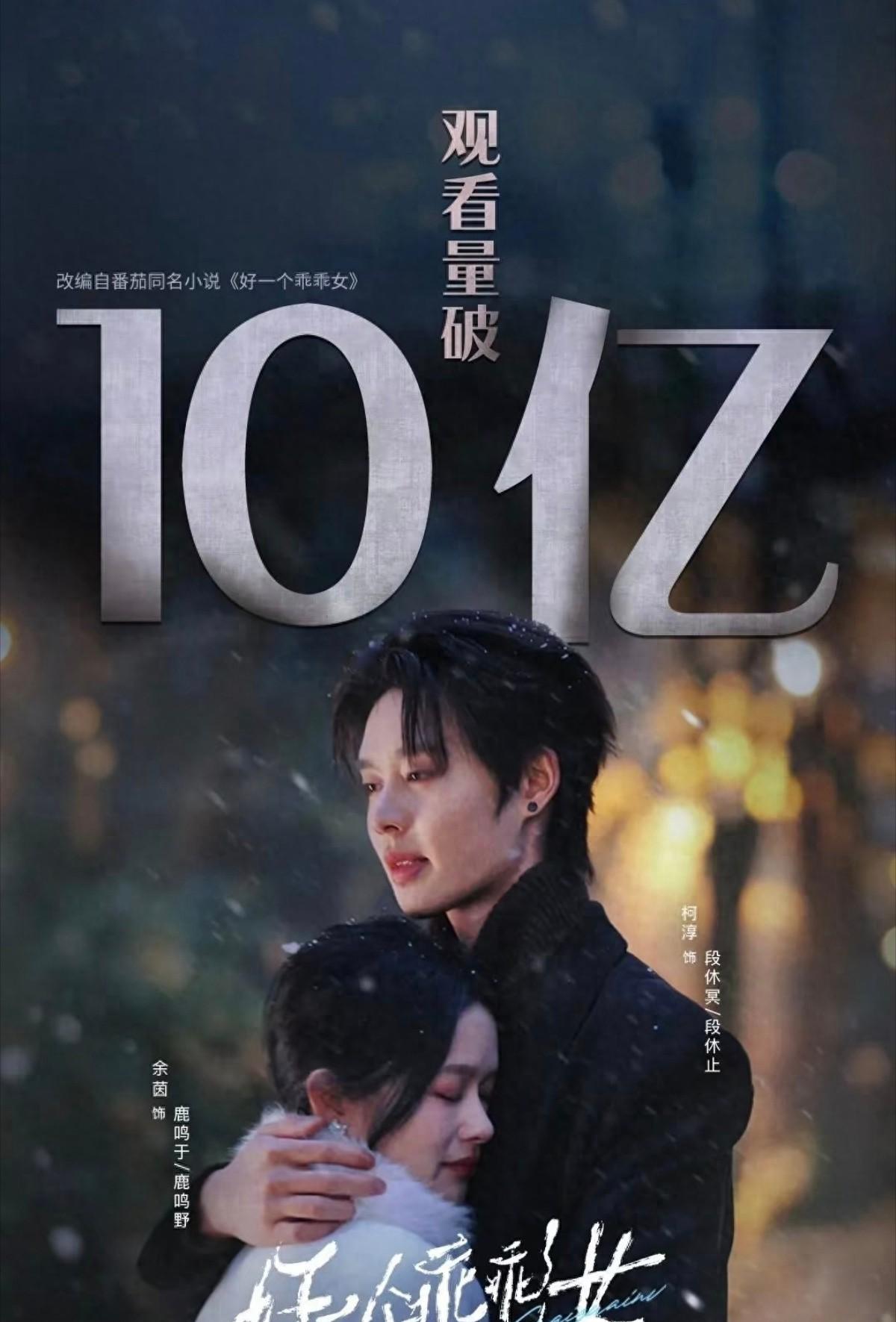 短剧男主入行前是做啥的？健身教练、高铁售票员，还有说书博主