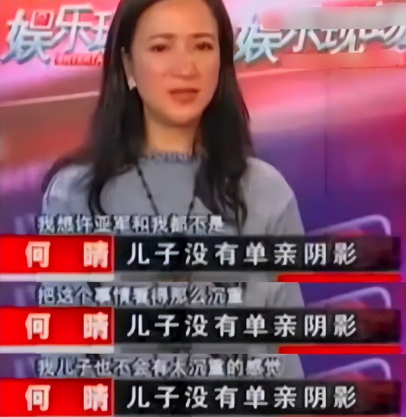 好友公开何晴珍贵合影，透露许亚军真实一面，两人离婚原因曝光