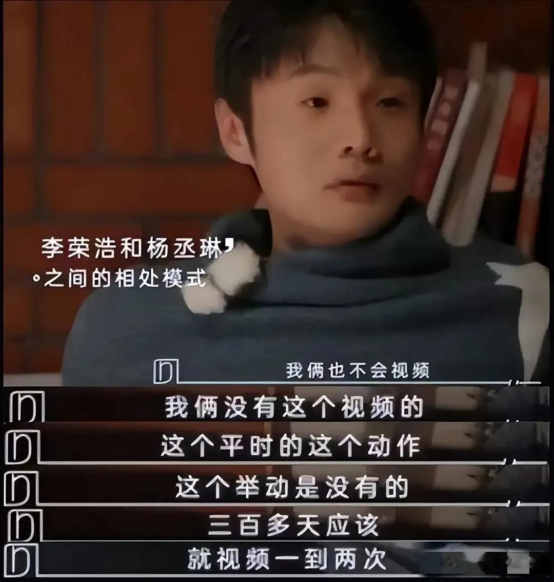 杜淳王灿分居多年，深圳度假竟曝出\第一次同睡\，女儿反应太真实