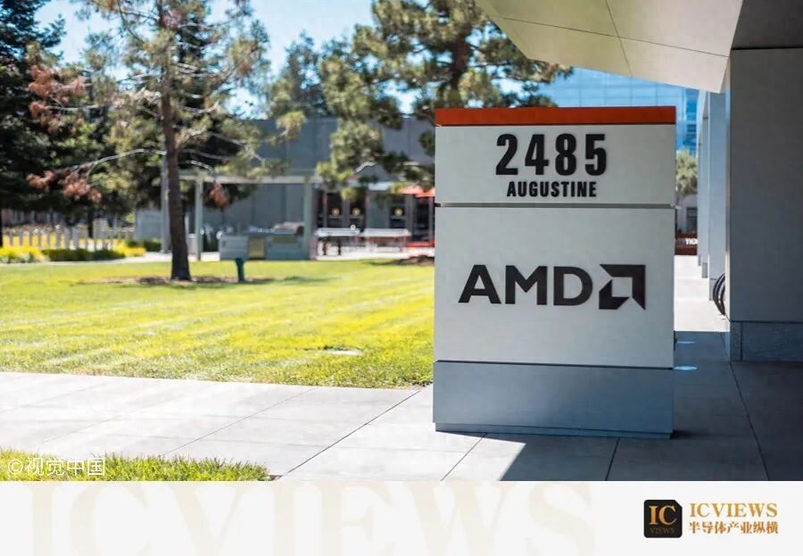 Zen 7架構首現身！AMD全新CPU路線圖來了