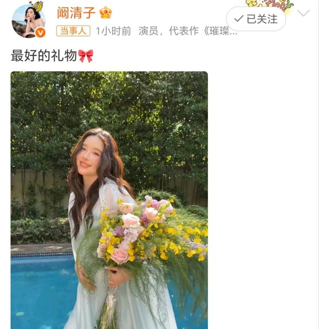 37岁女演员官宣怀孕，老公是圈外人，也是自己的粉丝