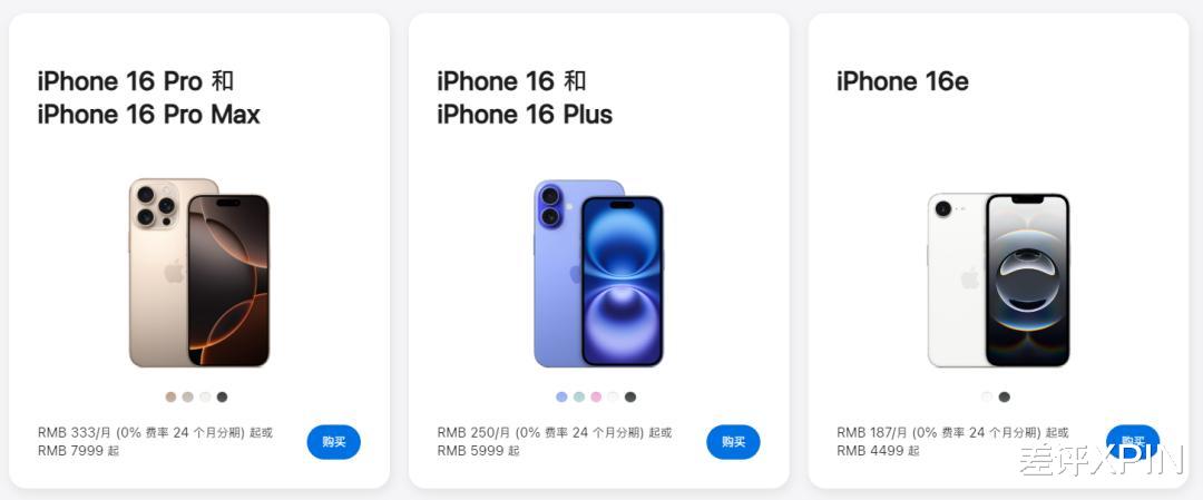 現在新手機起的名字，是怕我買到對的嗎？