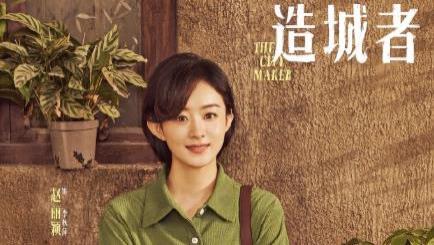 新华社发视频为赵丽颖正名