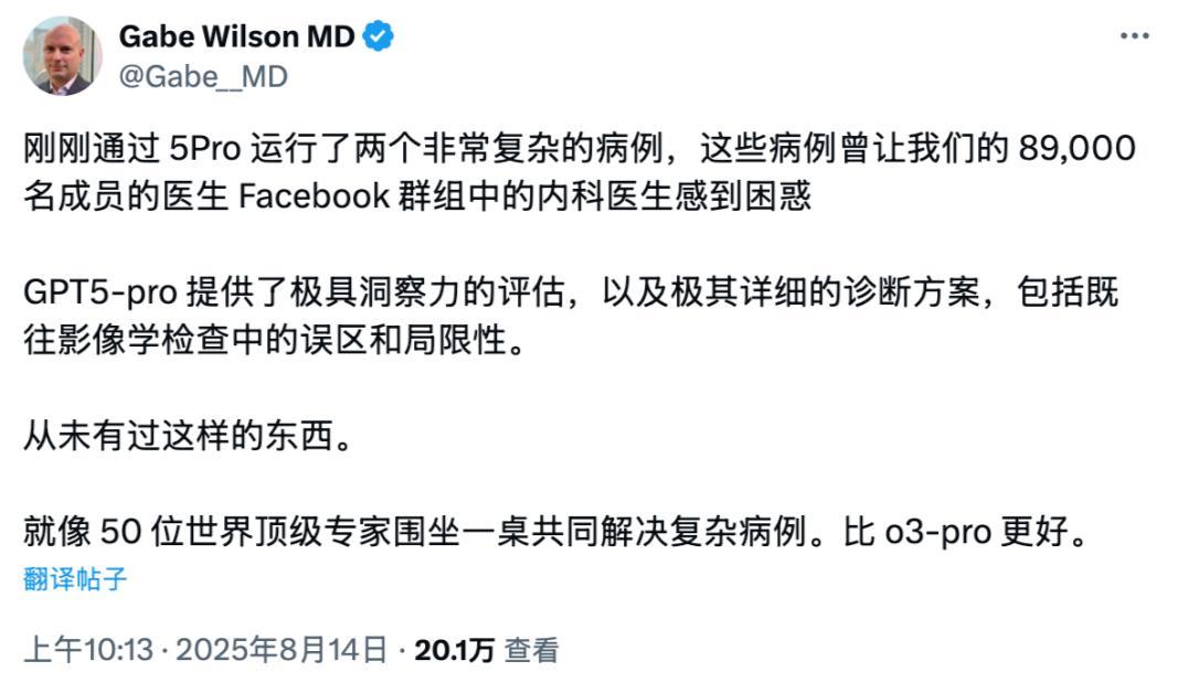 奧特曼神秘晚宴講話曝出！OpenAI的CEO或將是個AI，Chrome也想買