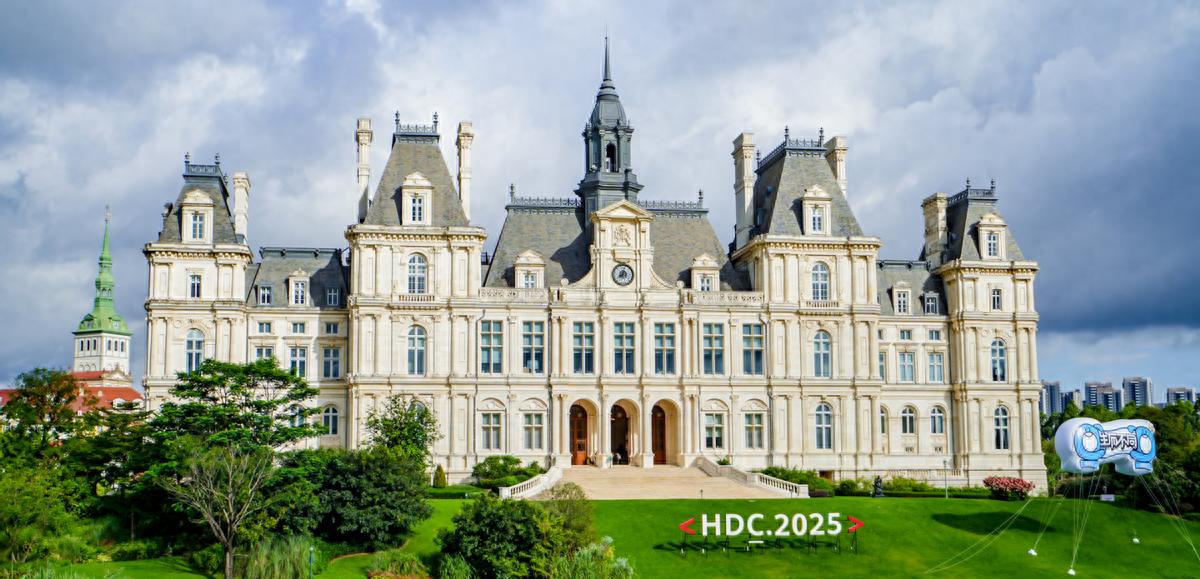 松山湖畔新征程: 鸿蒙商用电脑亮相HDC,擎云星河计划点亮千行百业