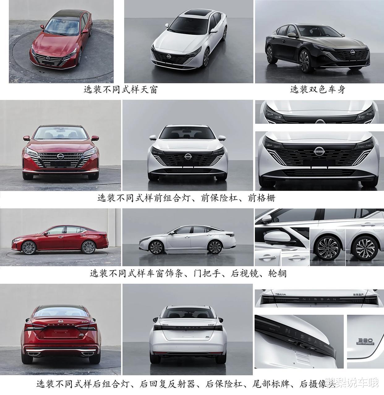 2026款日产天籁,搭载鸿蒙座舱和华为悦彰音响系统,能翻身吗?