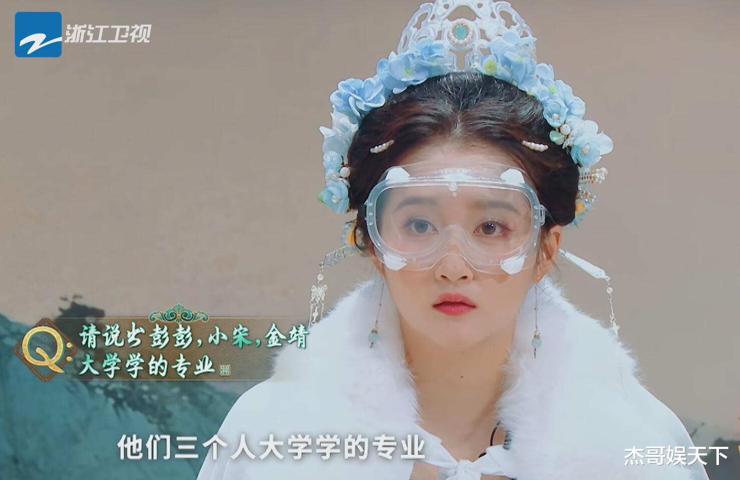 关晓彤，被做局了