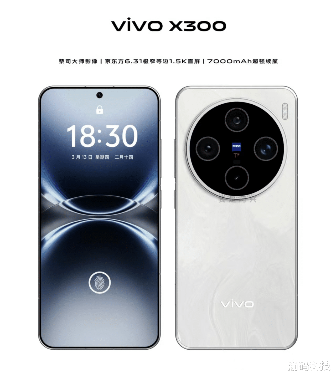 2025 Q2 國內智能手機市場： 華為重返榜首 TOP5 差距僅 290 萬臺