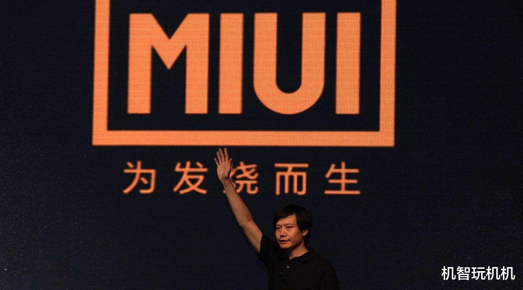 为发烧而生!小米上线处理器性能调节功能,可惜只有一款机型能用