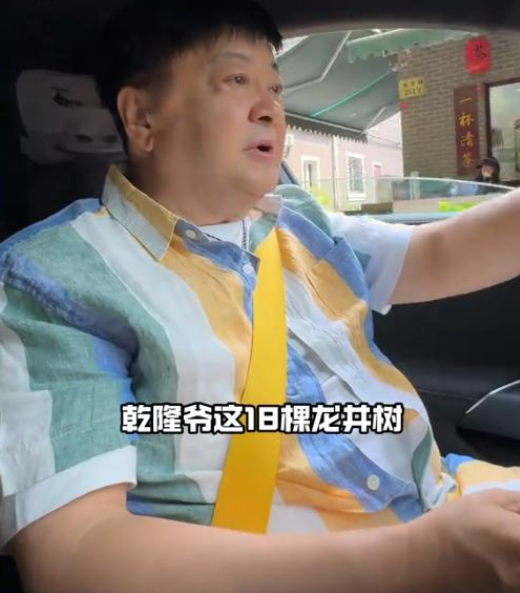 “老戏骨”洪剑涛喝茶被怼后续:老板身份曝光,怪不得如此嚣张