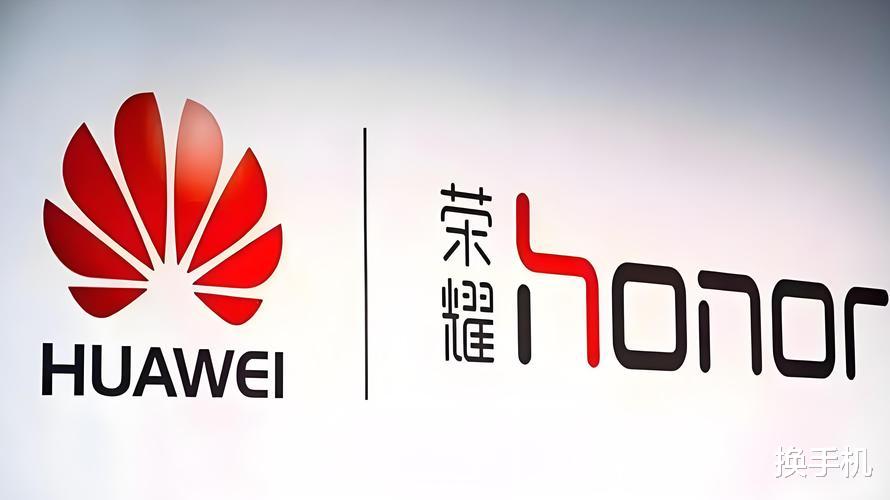 機圈首個！榮耀正式宣布，“支持”純血鴻蒙