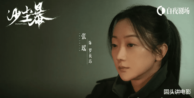 目前最好看的五部电视剧，《棋士》排在第三，你在追哪一部？