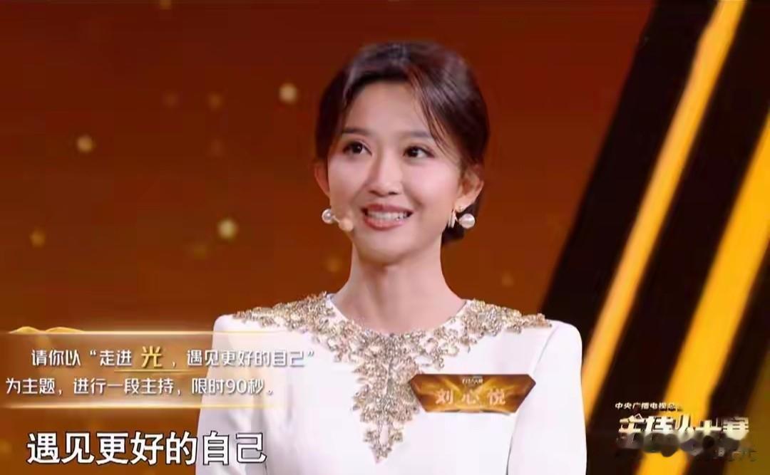 央视元宵晚会3位女主持全未婚:龙洋37岁刘心悦39岁马凡舒33岁