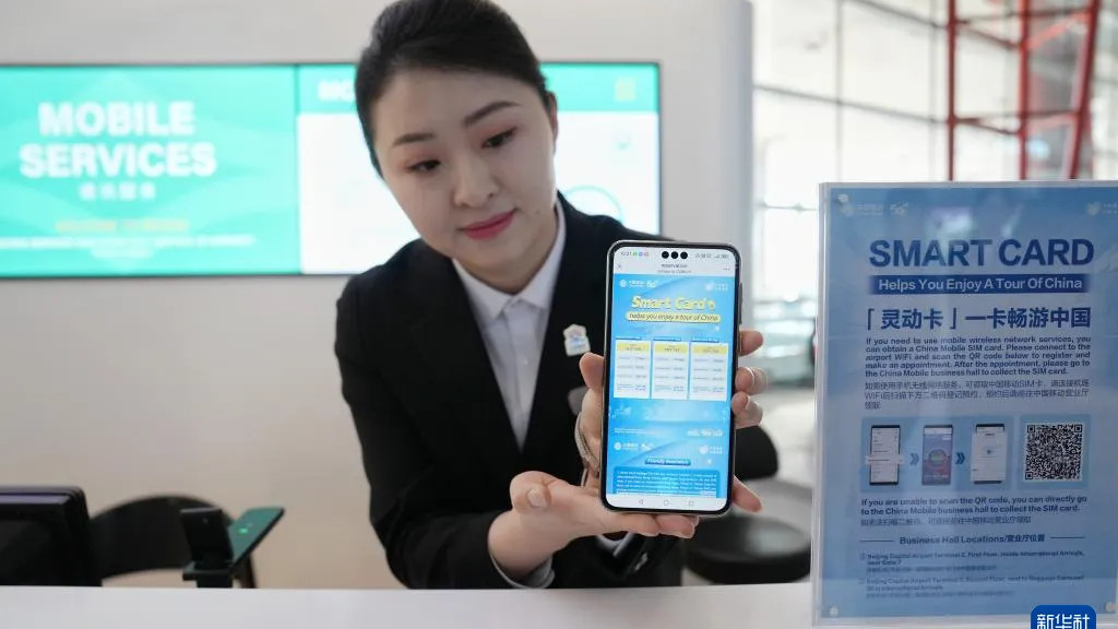 用了几十年的SIM卡，要换代了